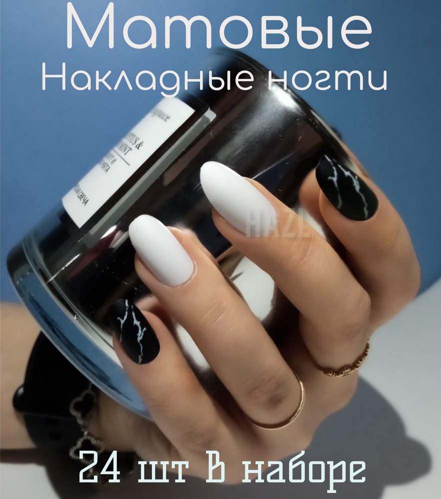 Hazl Накладные ногти с дизайном для маникюра, 24 шт. #1