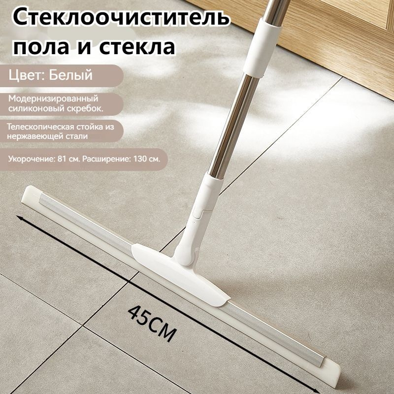 Водосгон для пола shuntu, 1 шт купить по выгодным ценам в интернет ...