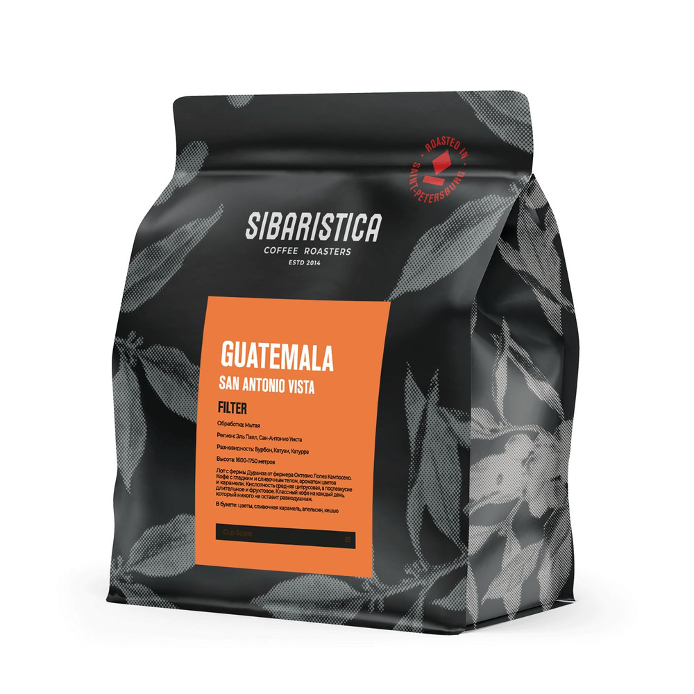 Кофе в зернах Sibaristica Гватемала Сан Антонио, обжарка под фильтр, 100% Арабика, 200 г  #1