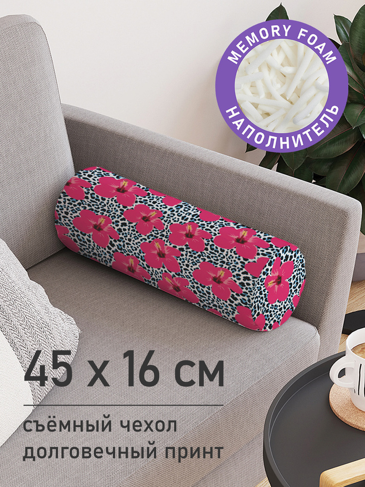 Декоративная подушка валик "Сочные цветы" на молнии, 45 см, диаметр 16 см  #1