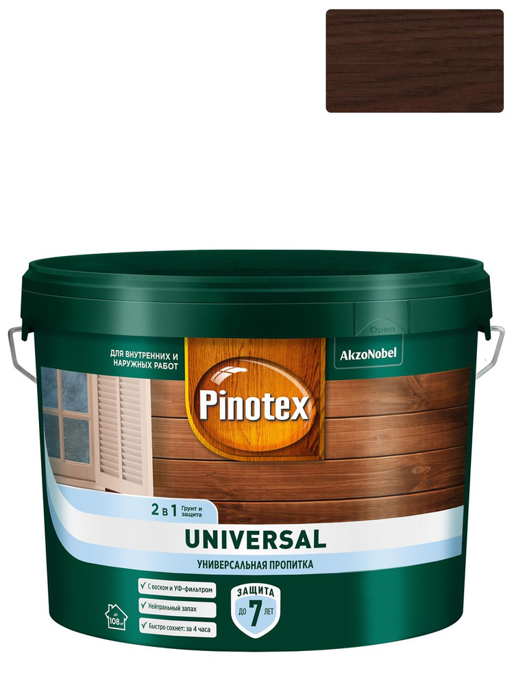 Универсальная пропитка для древесины Pinotex Universal 2 в 1 Цвет: Палисандр 9л  #1