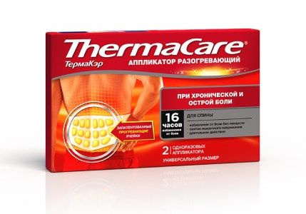 ТермаКэр, Аппликатор разогревающий для спины, 2 шт - купить с доставкой ...