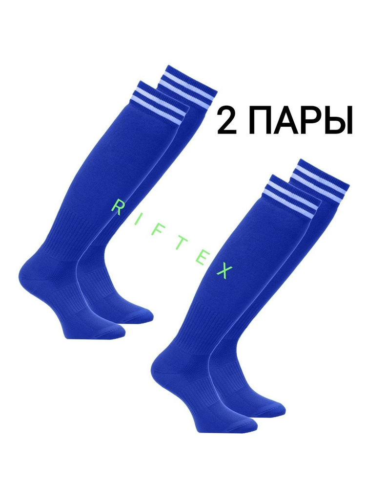 Гетры RIFTEX #1