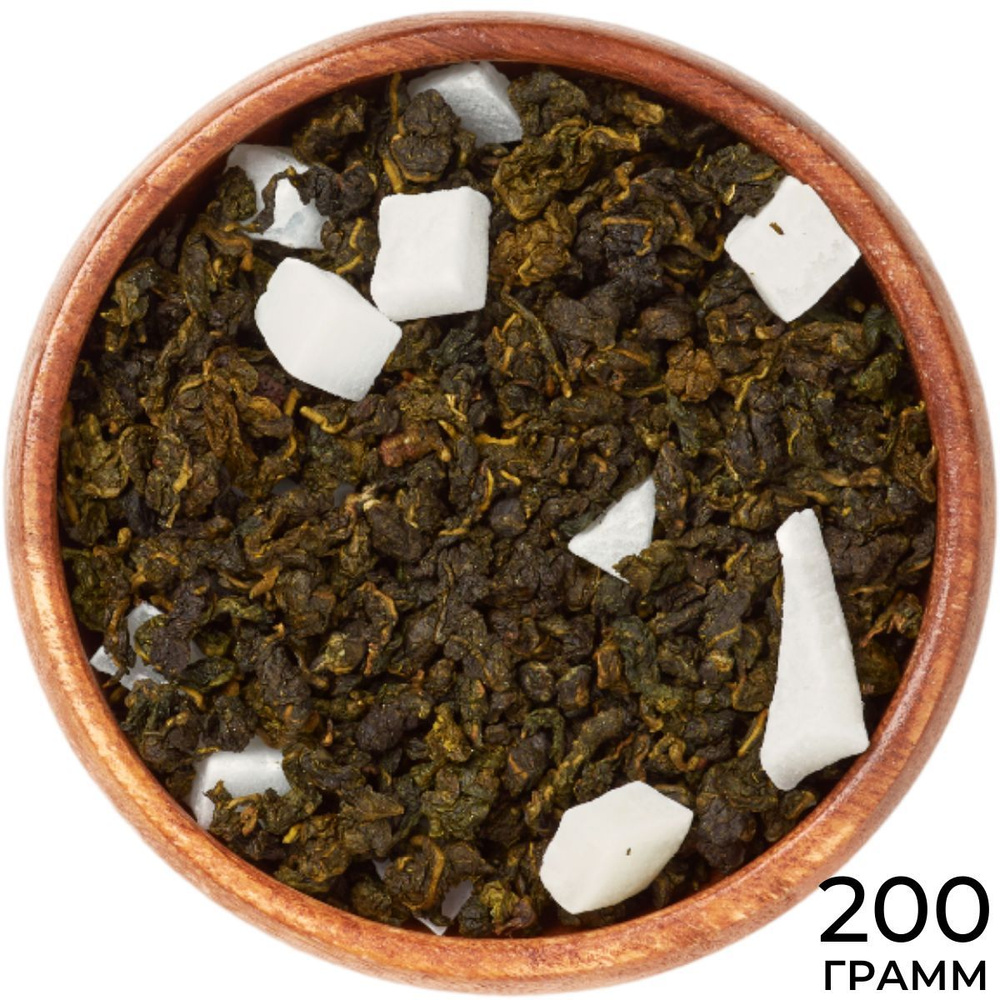 Чай зеленый листовой улун Кокосовый, настоящий китайский рассыпной , 200 г. Чай и травы  #1