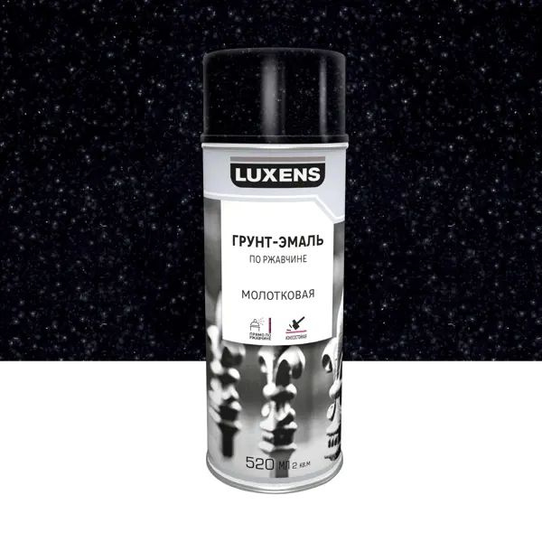 Грунт-эмаль аэрозольная по ржавчине Luxens молотковая цвет черный 520 мл  #1