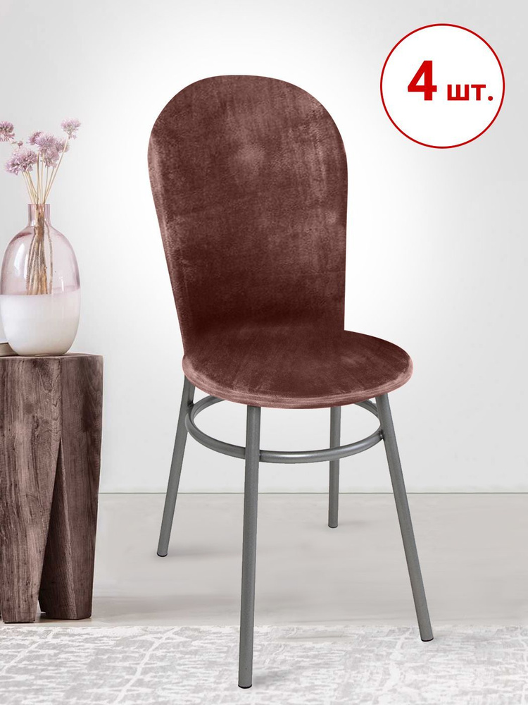 Набор из 4-х чехлов на венские стулья с округлым сиденьем Бруклин светло-коричневый  #1