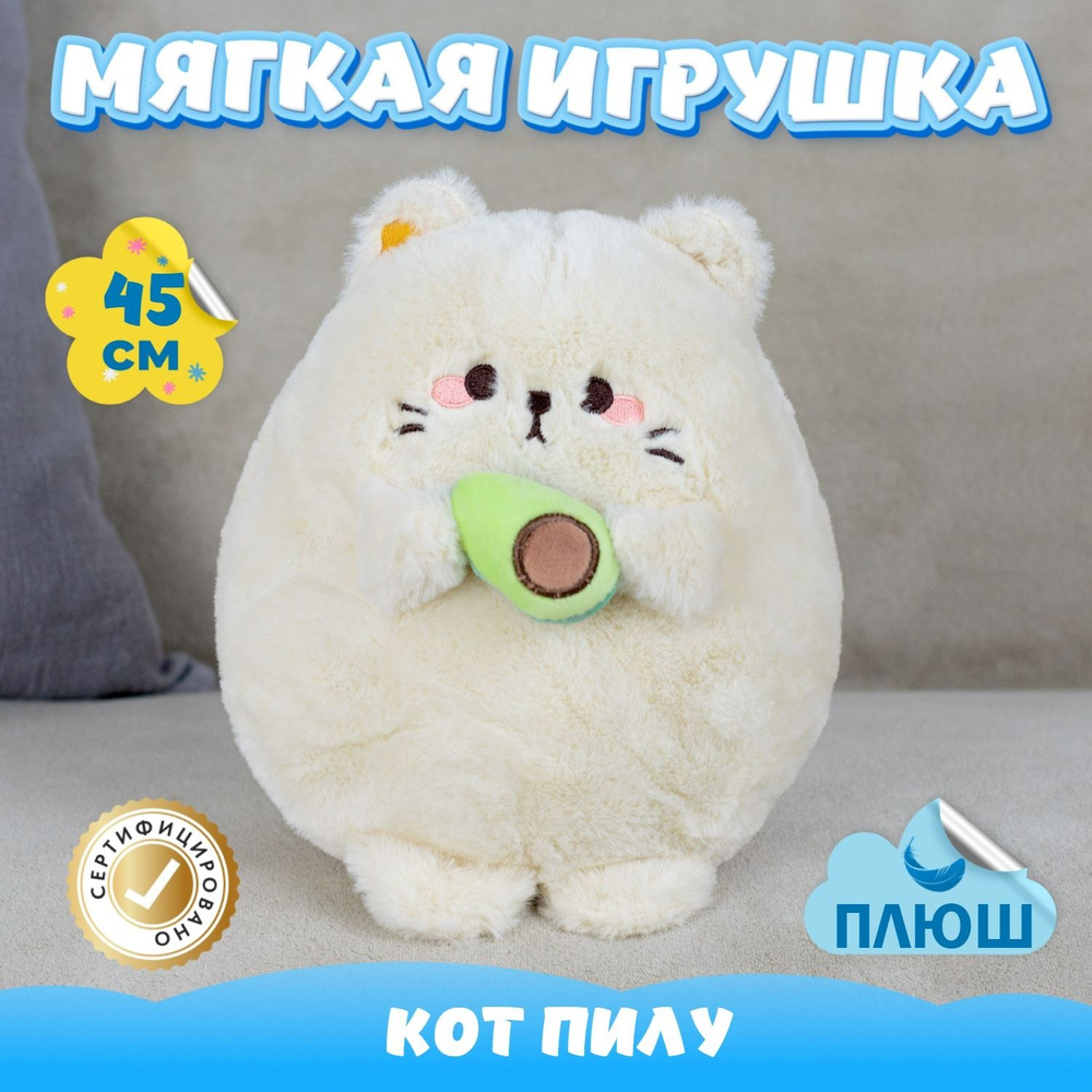 Мягкая игрушка плюш Кот для девочек и мальчиков в кроватку (хаки / 45) -  купить с доставкой по выгодным ценам в интернет-магазине OZON (1130762691)