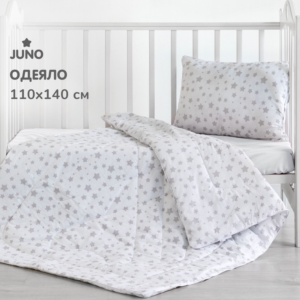 Одеяло детское 140х110 см Juno "Grey stars" 13165-28 #1