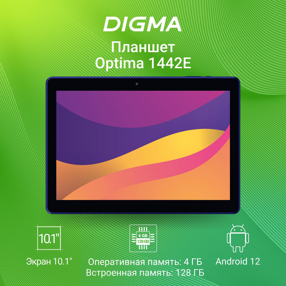 Купить планшет Digma Optima 1442E 4G T606 10