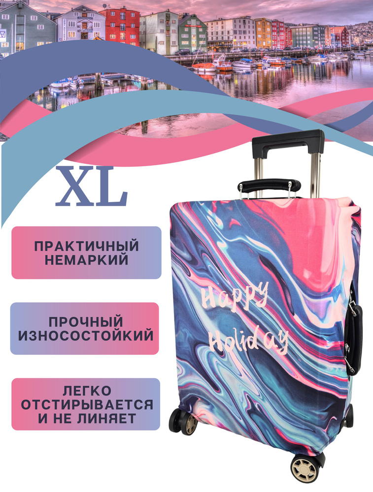 Чехол на чемодан xl / чехол для чемодана XL плотный пыленепроницаемый непромокаемый на молнии, счастливого #1