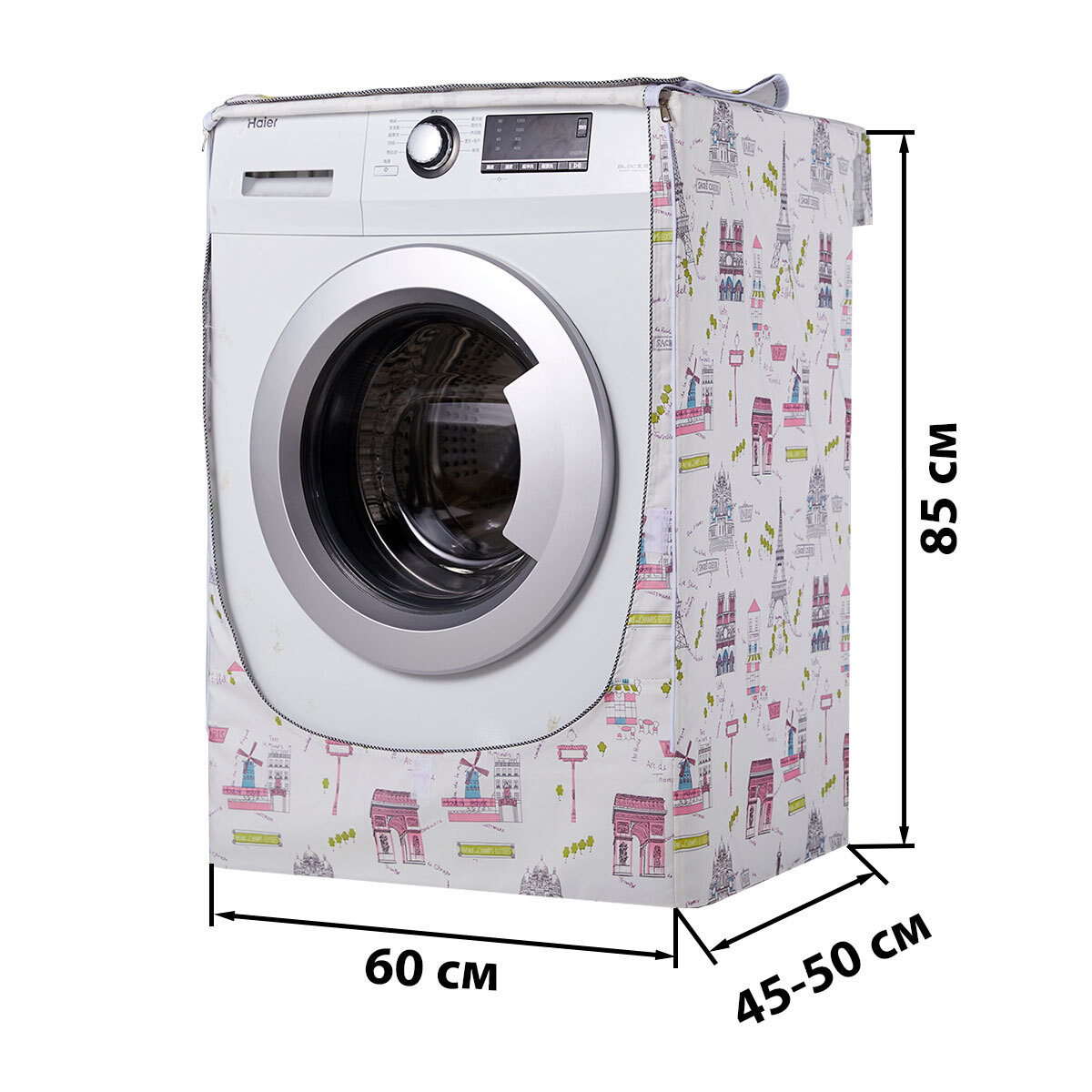 Подходит для стиральных машиноу глубиной от 45 до 50 см