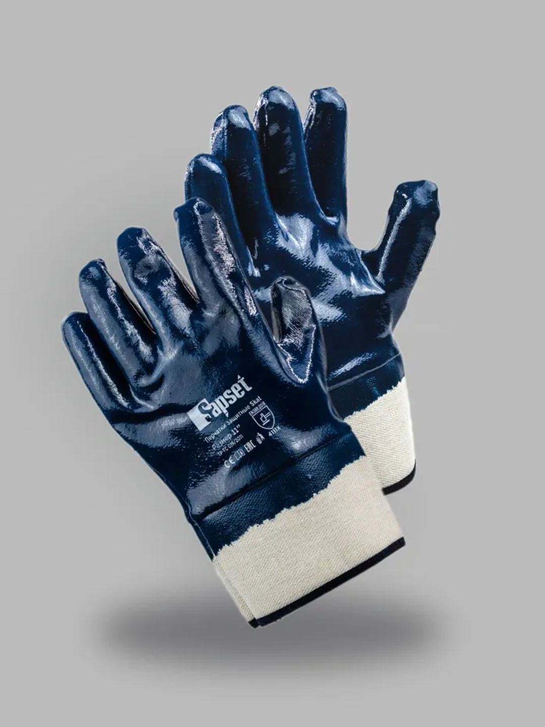 Перчатки маслобензостойкие, XXL, 1 пара, нитриловые, перчатки мужские ...