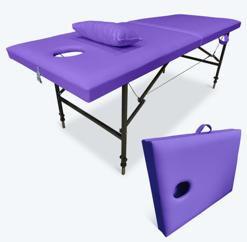 Массажный стол складной 190х70 и регулировкой высоты 65-85 см Сиреневый Fabric-stol  #1