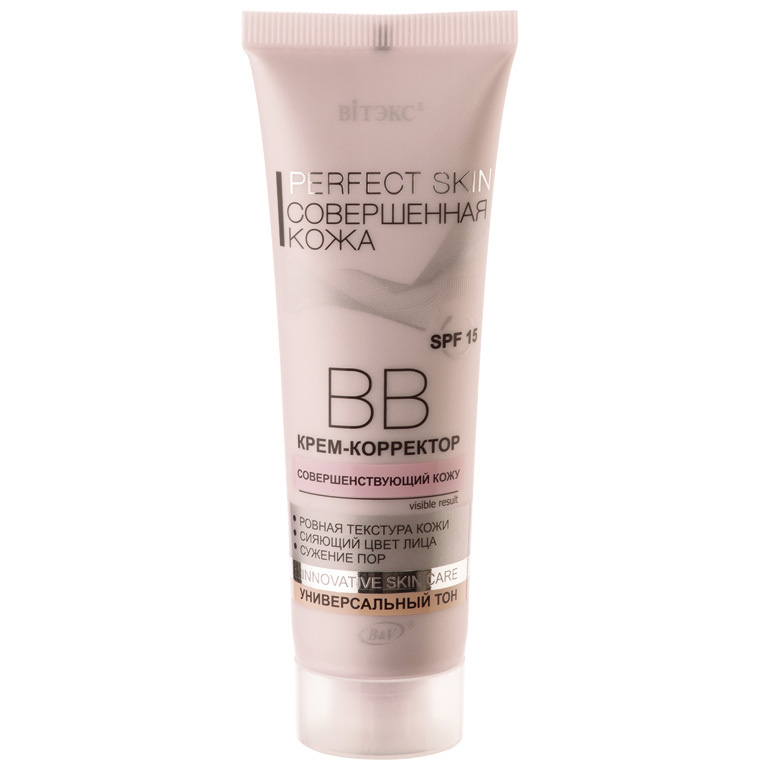 ВВ крем-корректор Витэкс PERFECT SKIN Совершенная кожа 50 мл #1