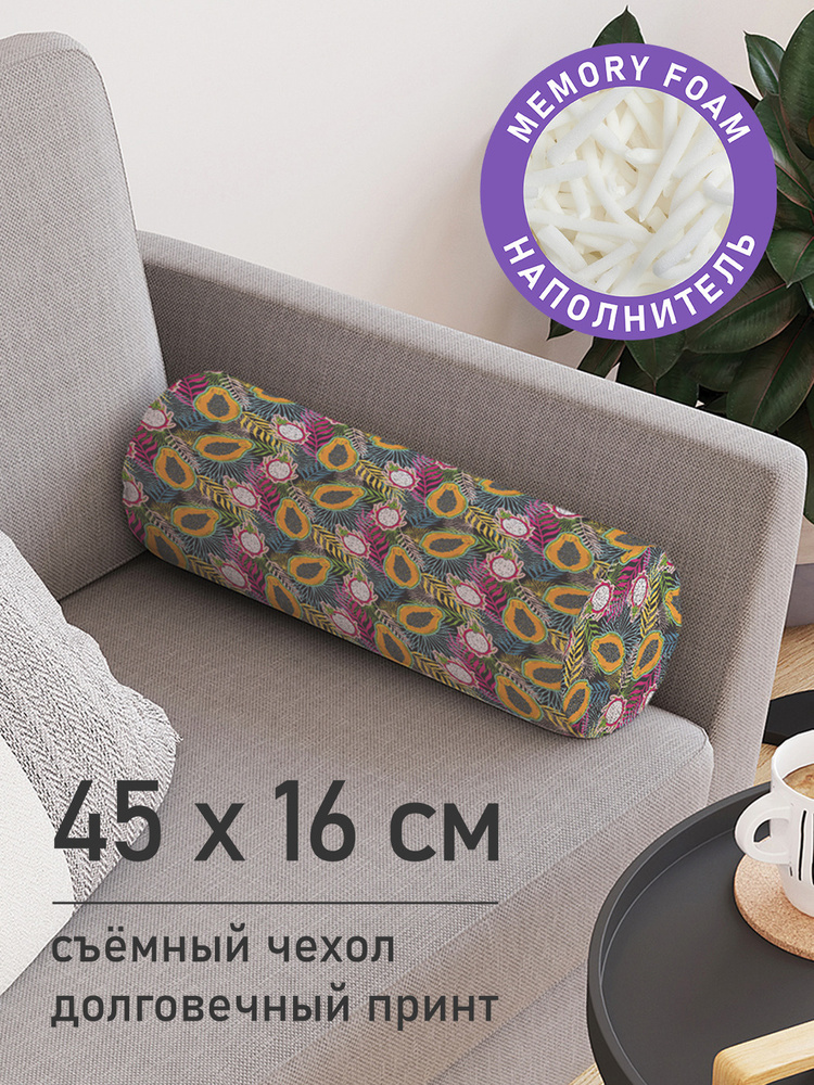 Декоративная подушка валик "Ягодный микс" на молнии, 45 см, диаметр 16 см  #1