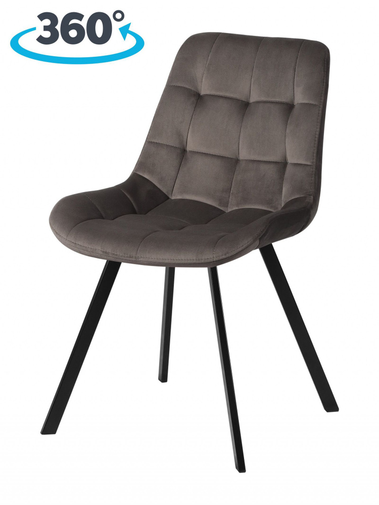 Комплект стульев для кухни Эйден М с поворотным механизмом на 360 градусов темно-серый / черный, 2 шт. #1