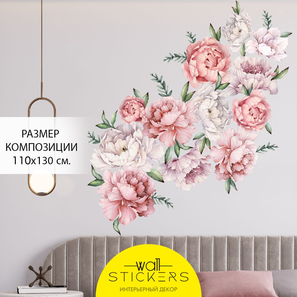 WALL STICKERS Интерьерные наклейки на стену для декора дома, декоративная самоклеящаяся наклейка для #1