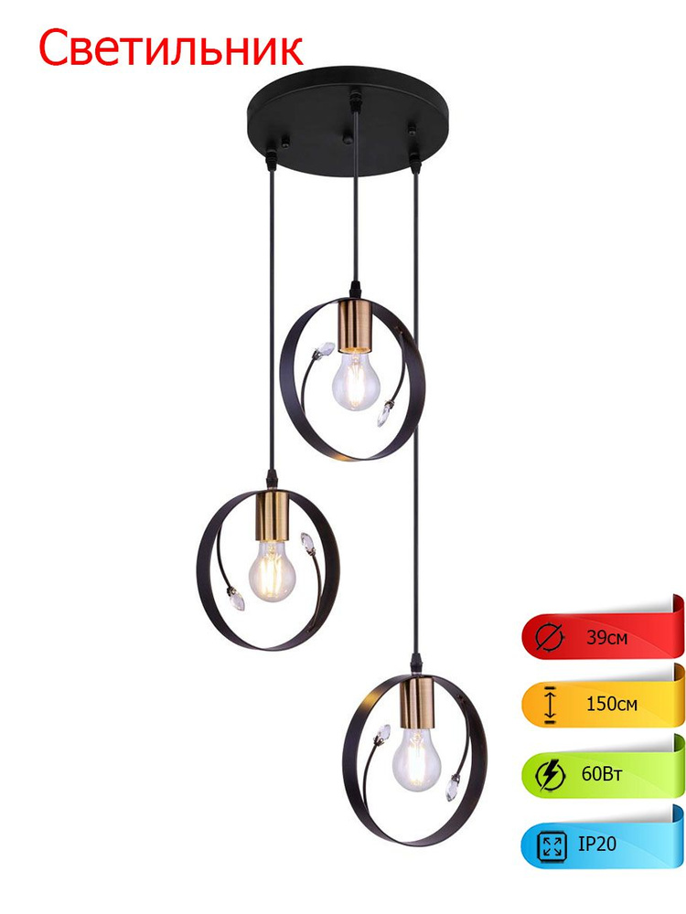 Настенно-потолочный светильник Подвесной светильник, E27, 60 Вт  #1