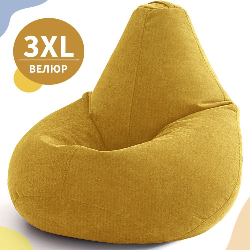 MyPuff Кресло-мешок Груша, Велюр натуральный, Размер XXXL,желтый, хром  #1