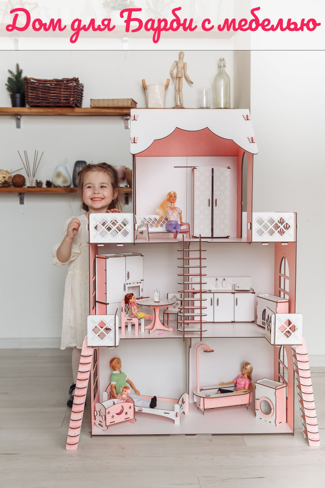 Кукольный дом с мебелью для Барби #1