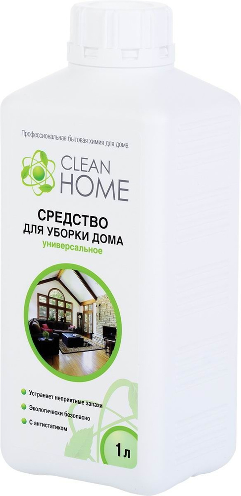 Средство для уборки дома CLEAN HOME универсальное 1л #1