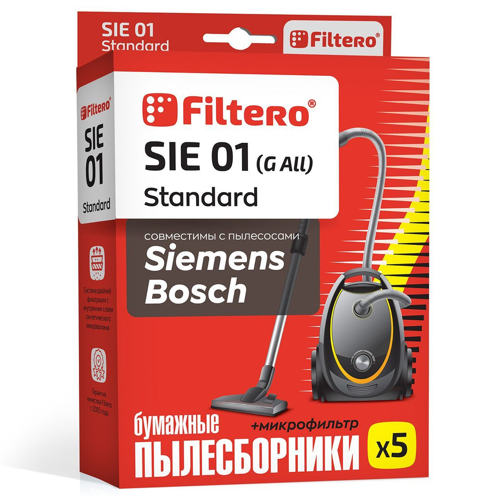 Мешки-пылесборники Filtero SIE 01 Standard для пылесосов BOSCH, (тип "G ALL"), BBZ41FGALL, SIEMENS бумажные, #1