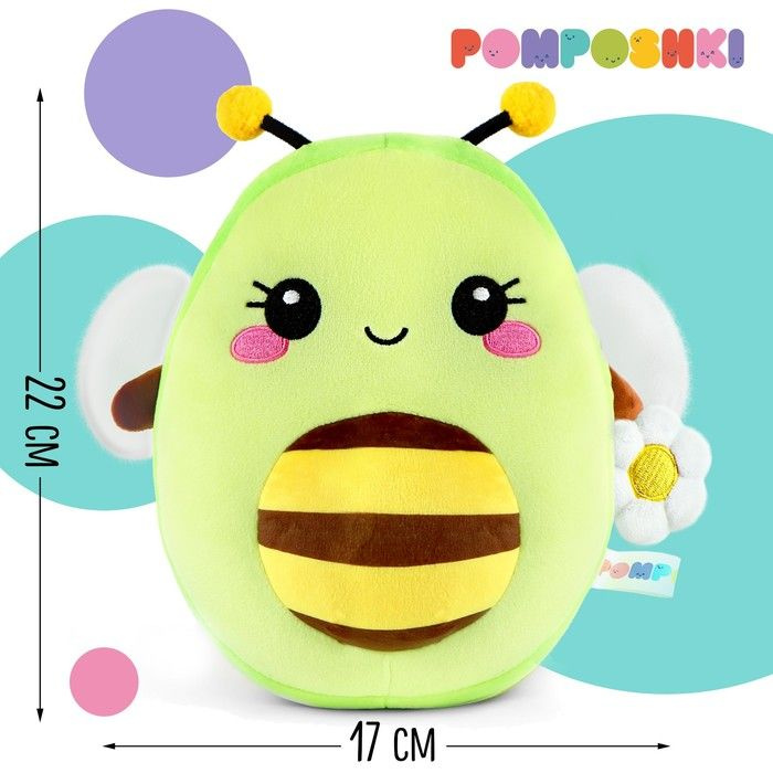 Мягкая игрушка Авокадо-пчела #1