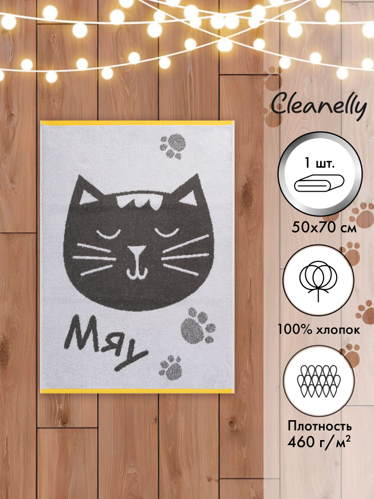 Cleanelly Полотенце для лица, рук Gatti, Хлопок, 50x70 см, черный, серый, 1 шт.  #1