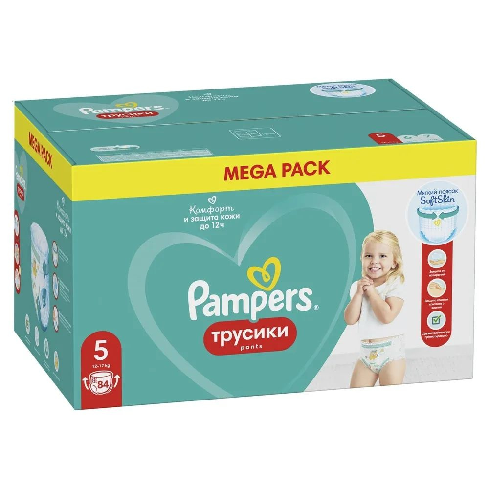 Подгузники-трусики Pampers Pants для малышей 5 размер 12-17 кг 84 шт мягкий поясок  #1