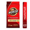 Кофе молотый Жокей По-восточному, 450 г - купить с доставкой по ...