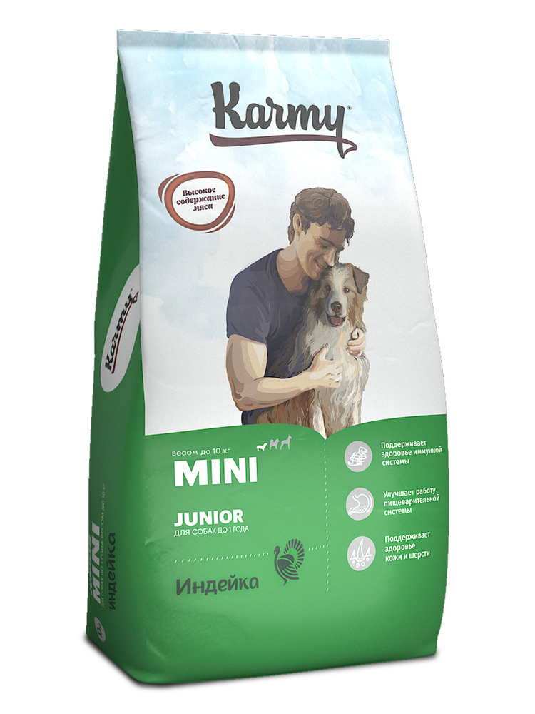Karmy для щенков Karmy Mini Junior Индейка 10 кг. Карми для щенков мелких пород  #1