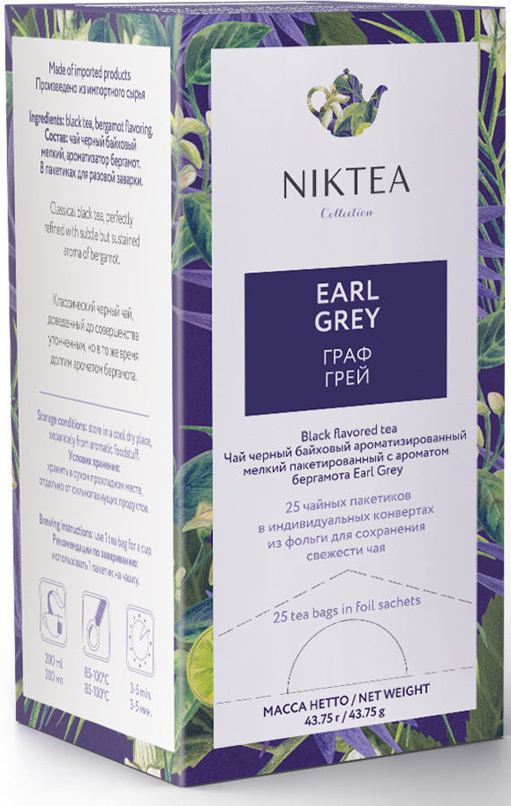 Чай черный Niktea Earl Grey / Граф Грей в пакетиках, 25п х 1,75г #1