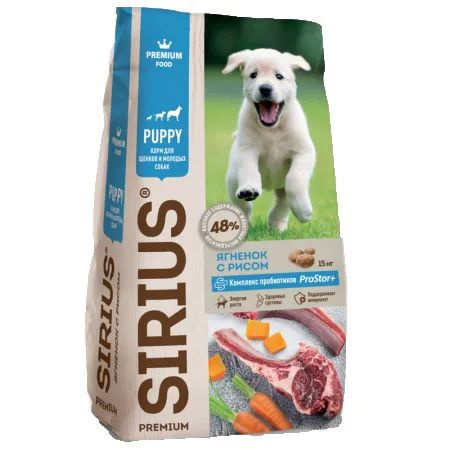 Сухой корм SIRIUS для щенков и молодых собак ягненок и рис 15 кг  #1