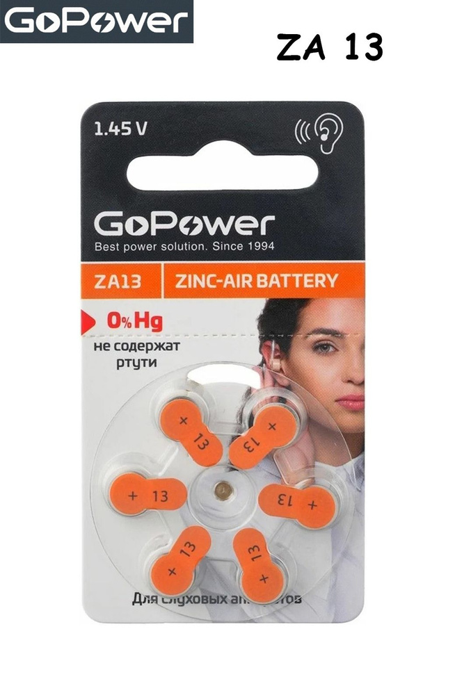 GoPower Батарейка PR48 (ZA13, V13A, DA13), Воздушно-цинковый тип, 1,4 В, 6 шт  #1