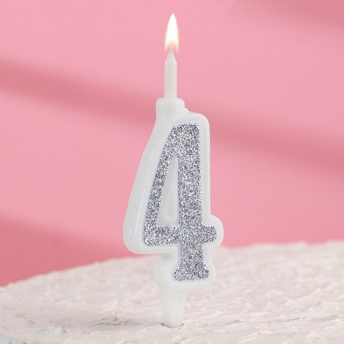 Свеча для торта Омский свечной завод "Суперблеск", 12.7 см, цифра "4", серебряная блестка  #1