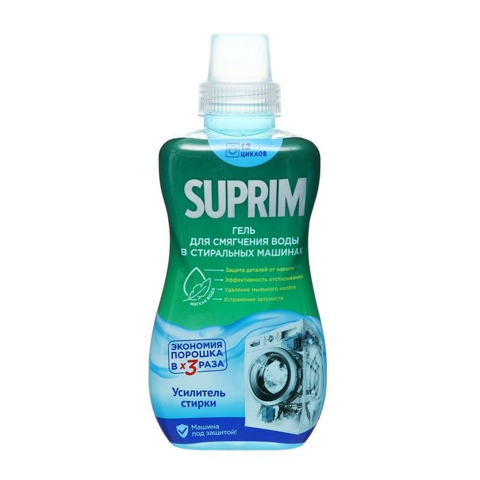 Suprim, Жидкое средство против накипи, для смягчения воды, антибактериальный, 500 мл, 2 штуки в упаковке #1