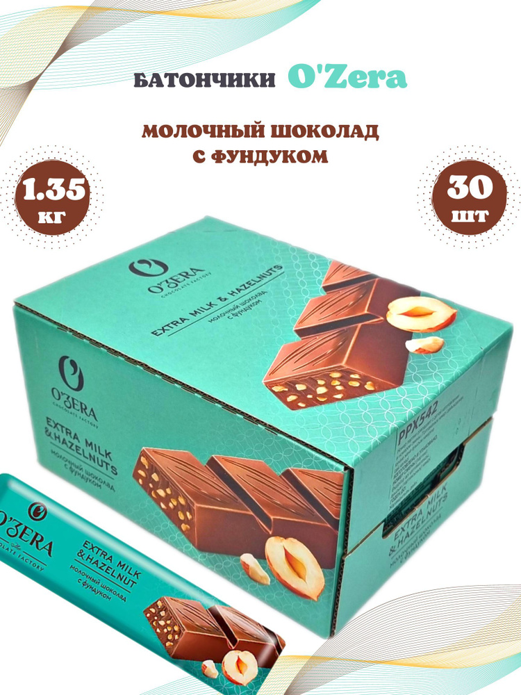 Шоколад Озера с фундуком, молочный Extra milk & Hazelnut 30шт #1