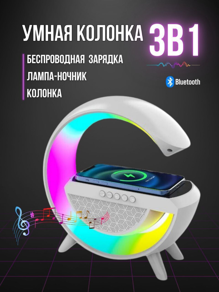 Колонка универсальная ARTONE BS 8Ом/70В/В 20Вт настенная/настольная