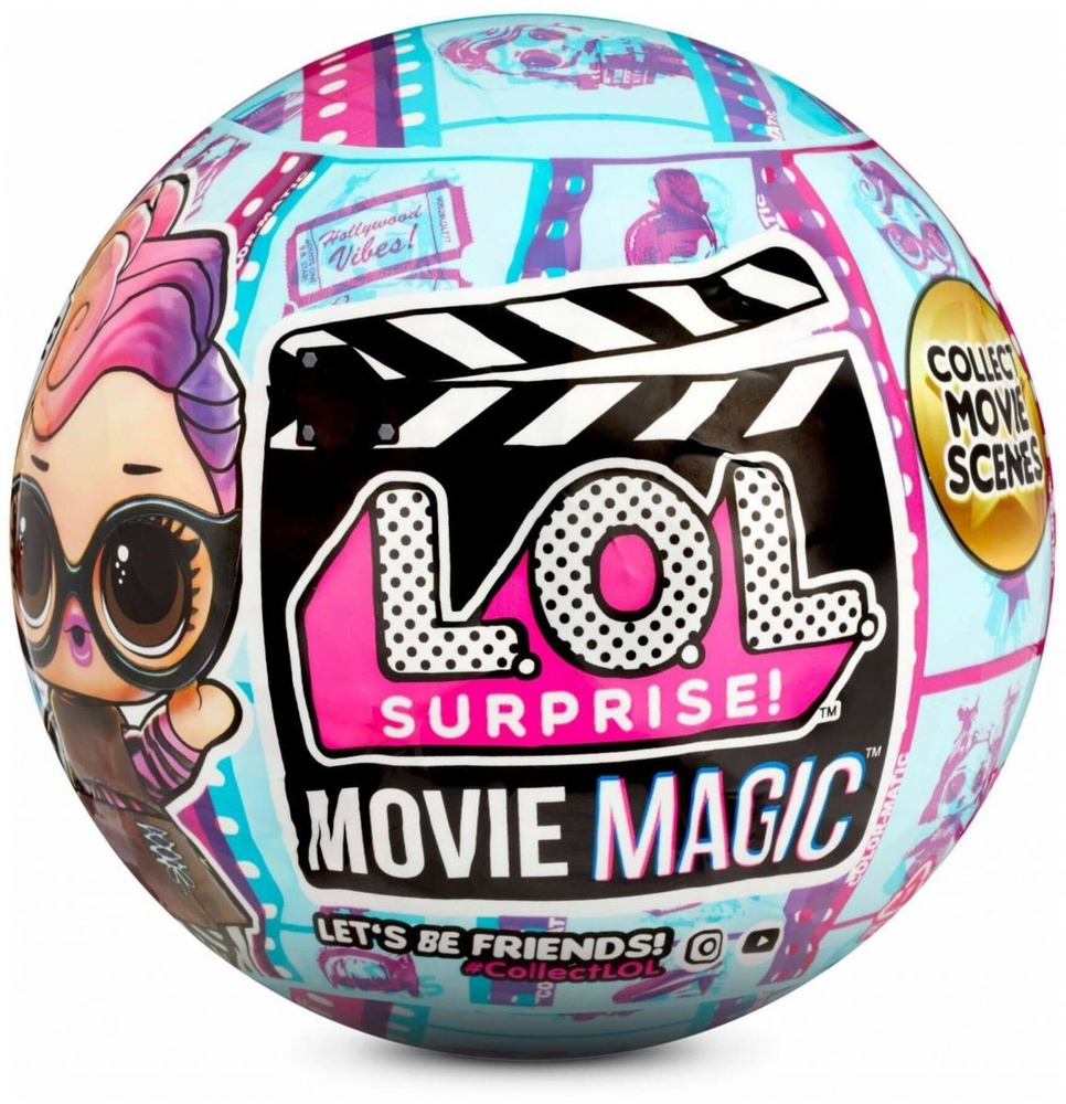 Кукла LOL Surprise ЛОЛ кукла - сюрприз шарик Магия кино 576471 #1