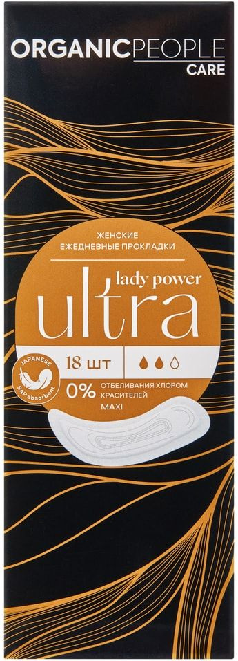 Прокладки Organic People Lady Power ежедневные Ultra Maxi 18шт х3шт #1