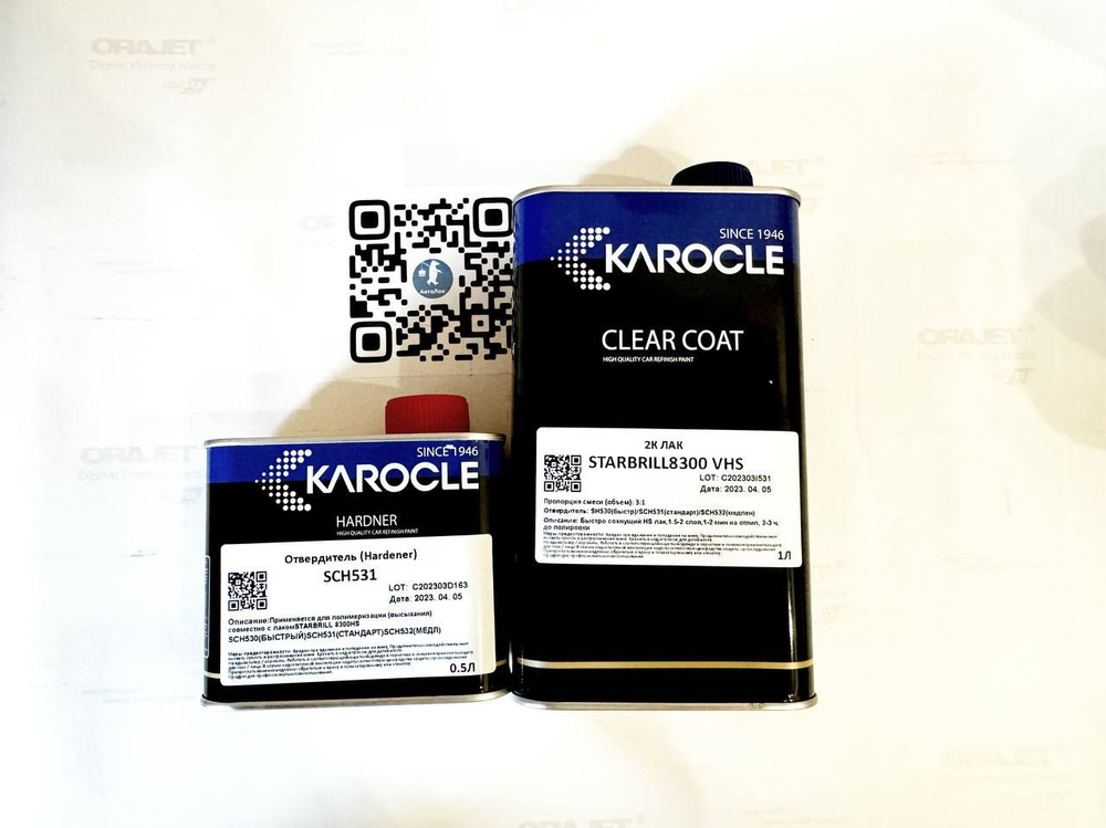 KAROCLE лак STARBRILL 8300 VHS 1Л - 3:1 уретановый лак VHS, в 1,5 слоя,комп.отв.SCH 531LV 0.4л.  #1
