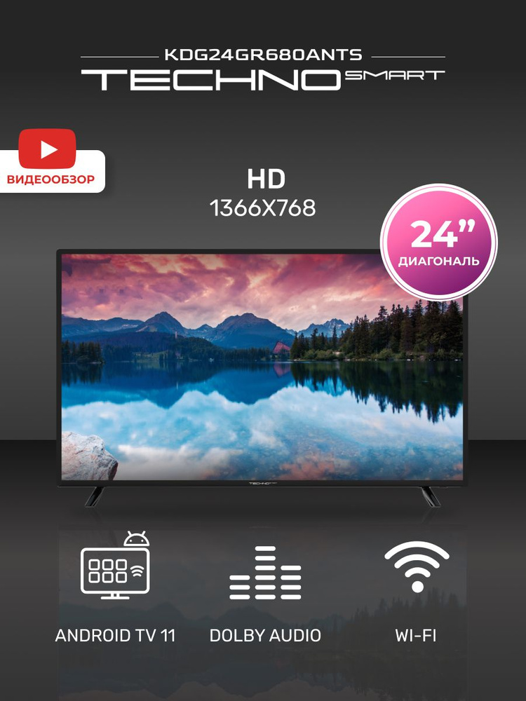 TECHNO Телевизор 24" HD, черный #1