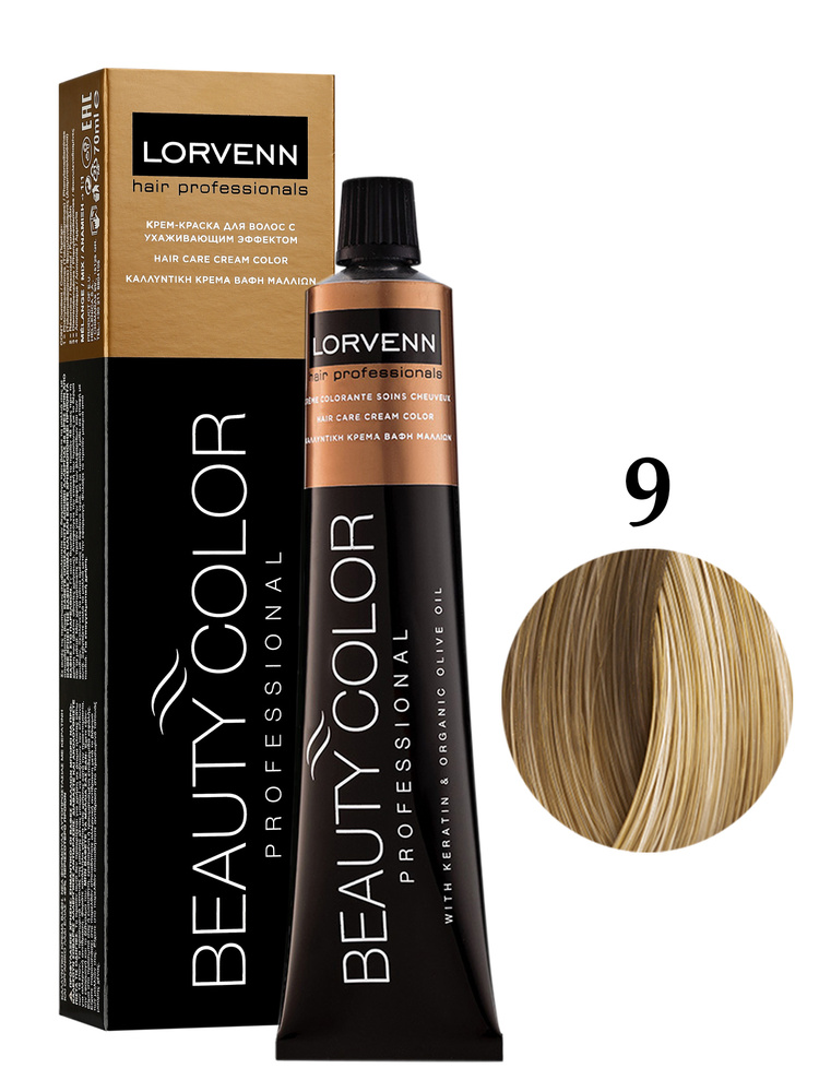 LORVENN HAIR PROFESSIONALS Крем-краска BEAUTY COLOR для окрашивания волос 9 светлый блонд 70 мл  #1