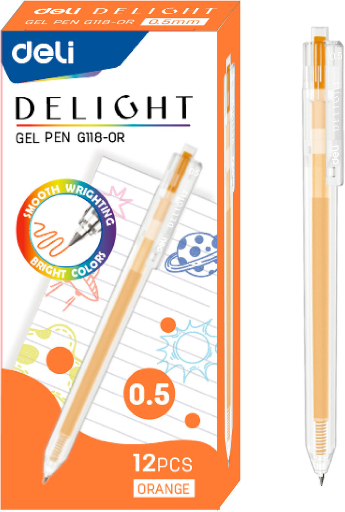 Ручка гелевая набор 12 шт., Deli Delight, оранжевые чернила, линия 0.5 мм  #1