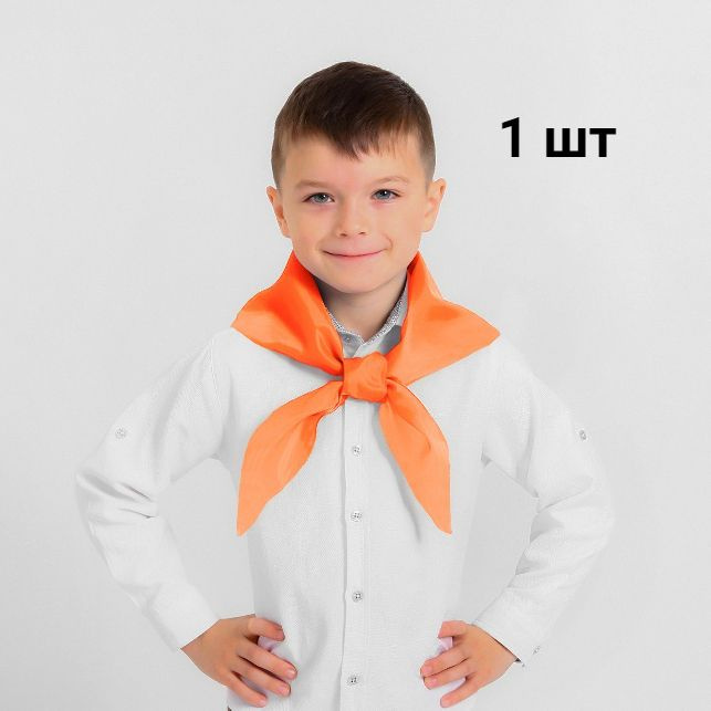 Детский пионерский галстук / яркий оранжевый галстук / оранжевая косынка для шеи  #1