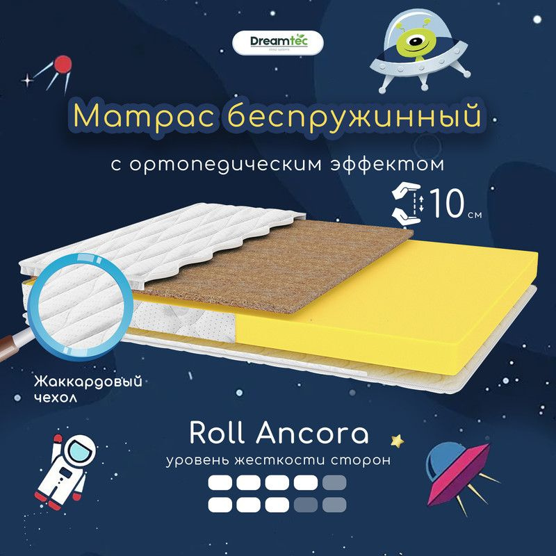 Dreamtec Матрас Roll Ancora, Беспружинный, 80х160 см #1