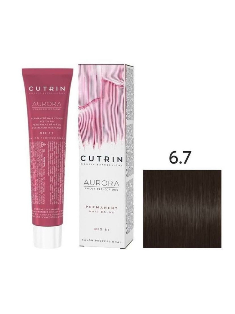 Cutrin Краска для волос, 60 мл #1