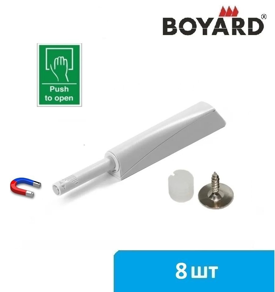 Толкатель мебельный накладной с магнитом Boyard Push-to-open AMF15/GR (серый) - 8 шт  #1
