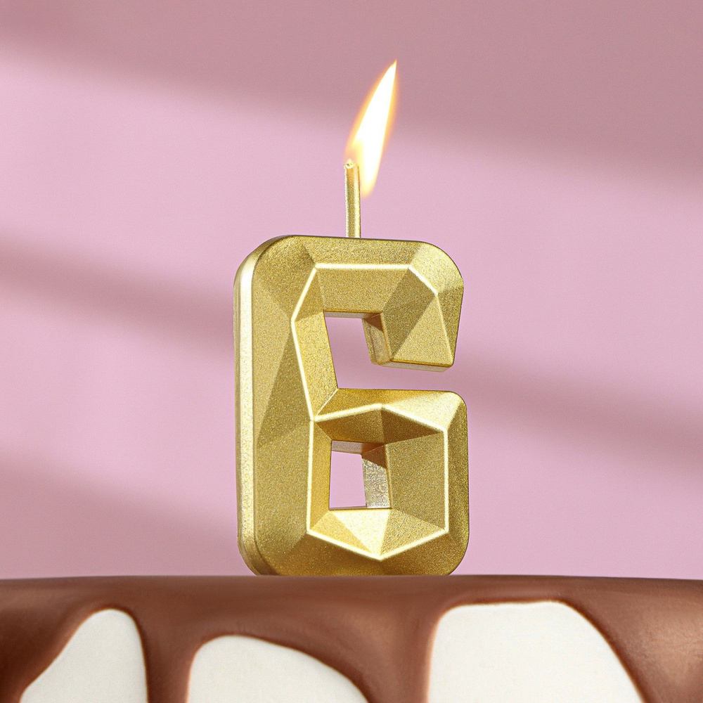 Свеча для торта на шпажке "Алмаз", цифра "6", золотая, 4,8x2,6 см  #1