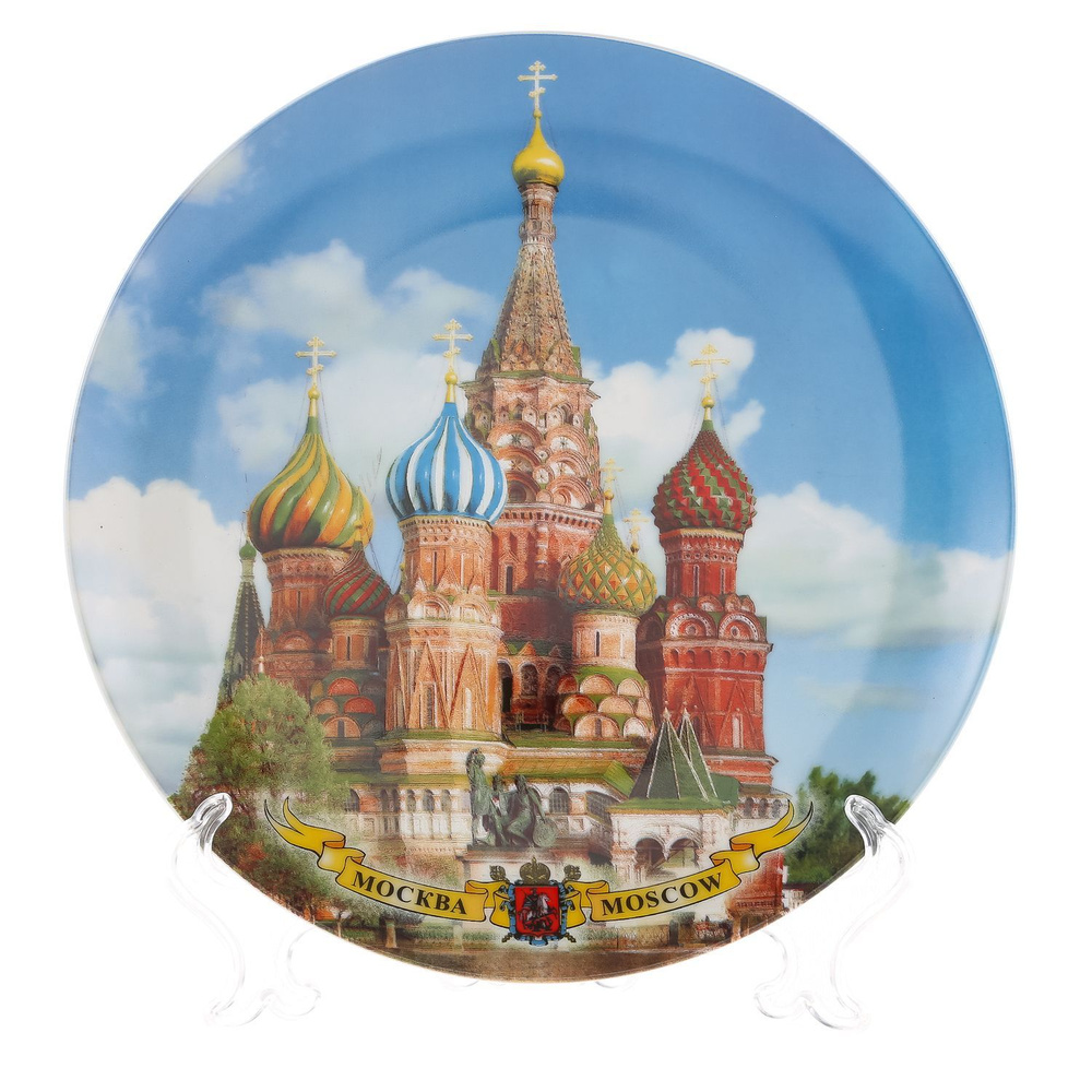 Сувенирная тарелка "Храм Василия Блаженного" #1